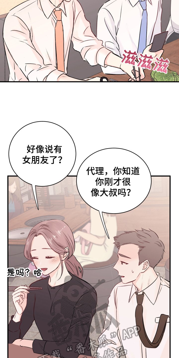 第14章：发难