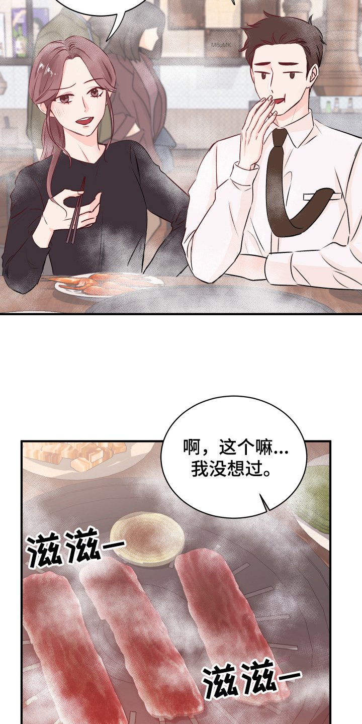 第14章：发难