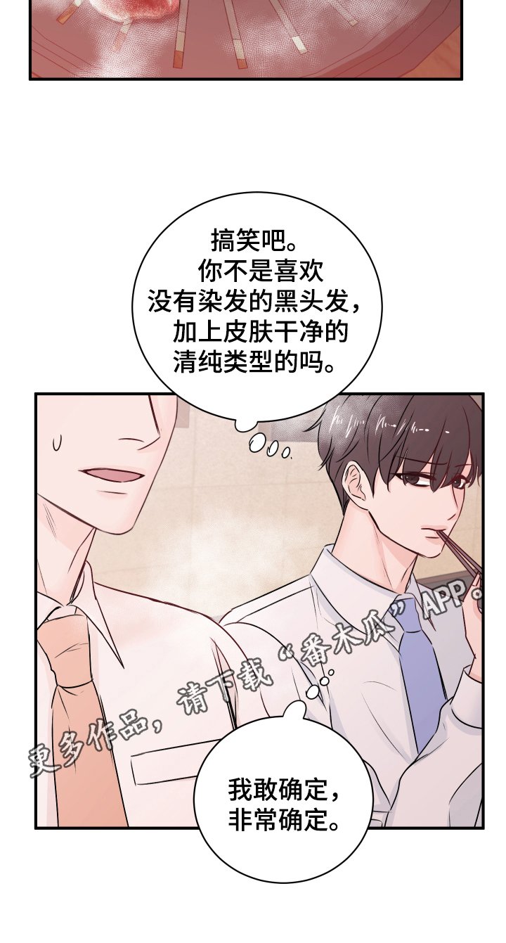 第14章：发难