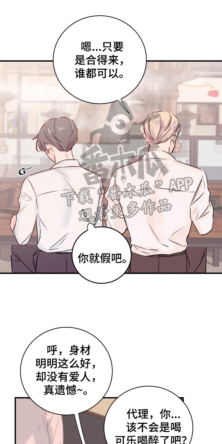 第15章：愉悦