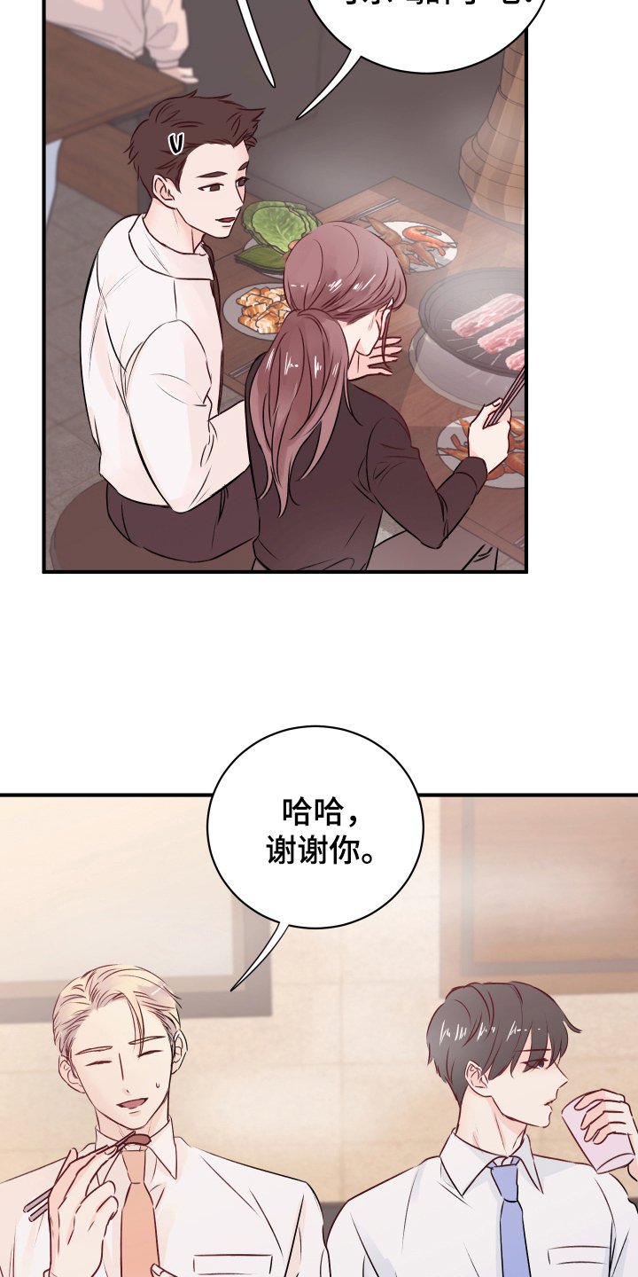 第15章：愉悦
