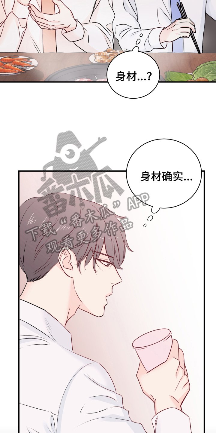 第15章：愉悦