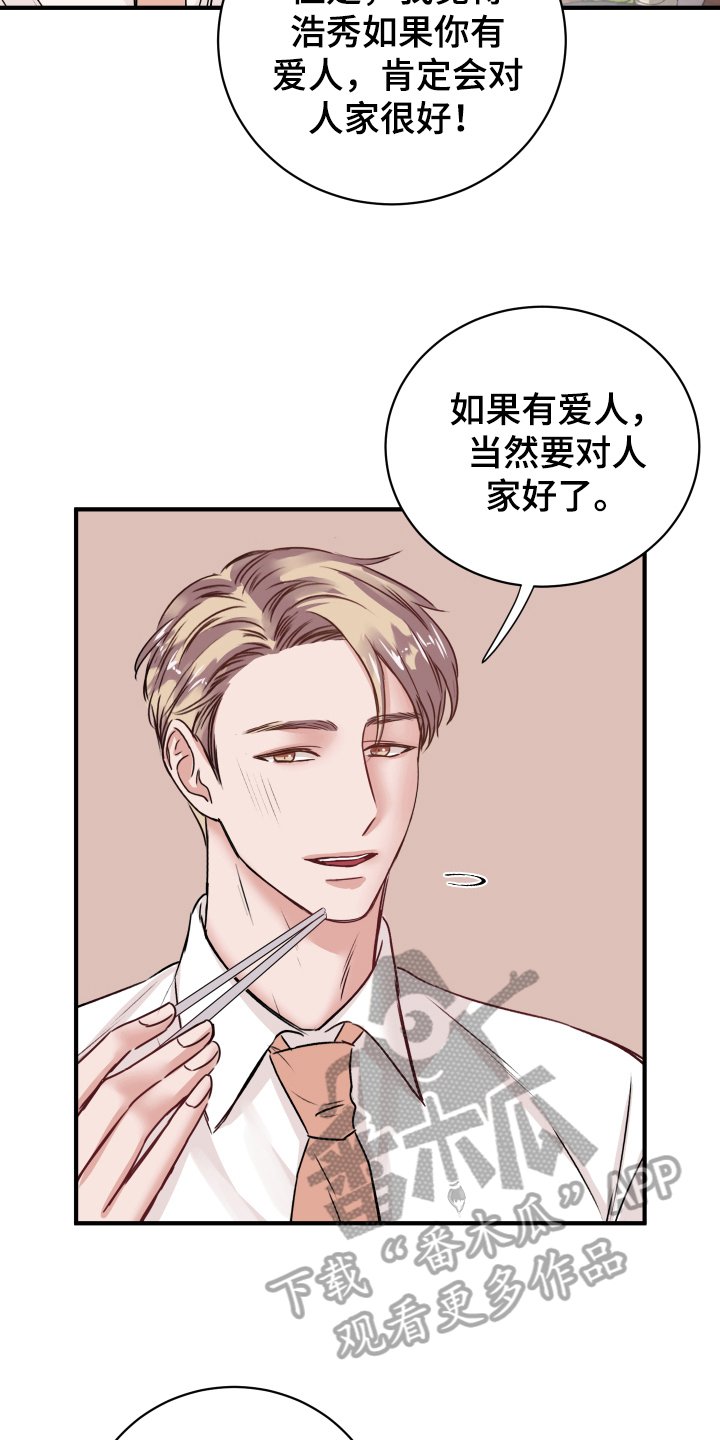 第15章：愉悦