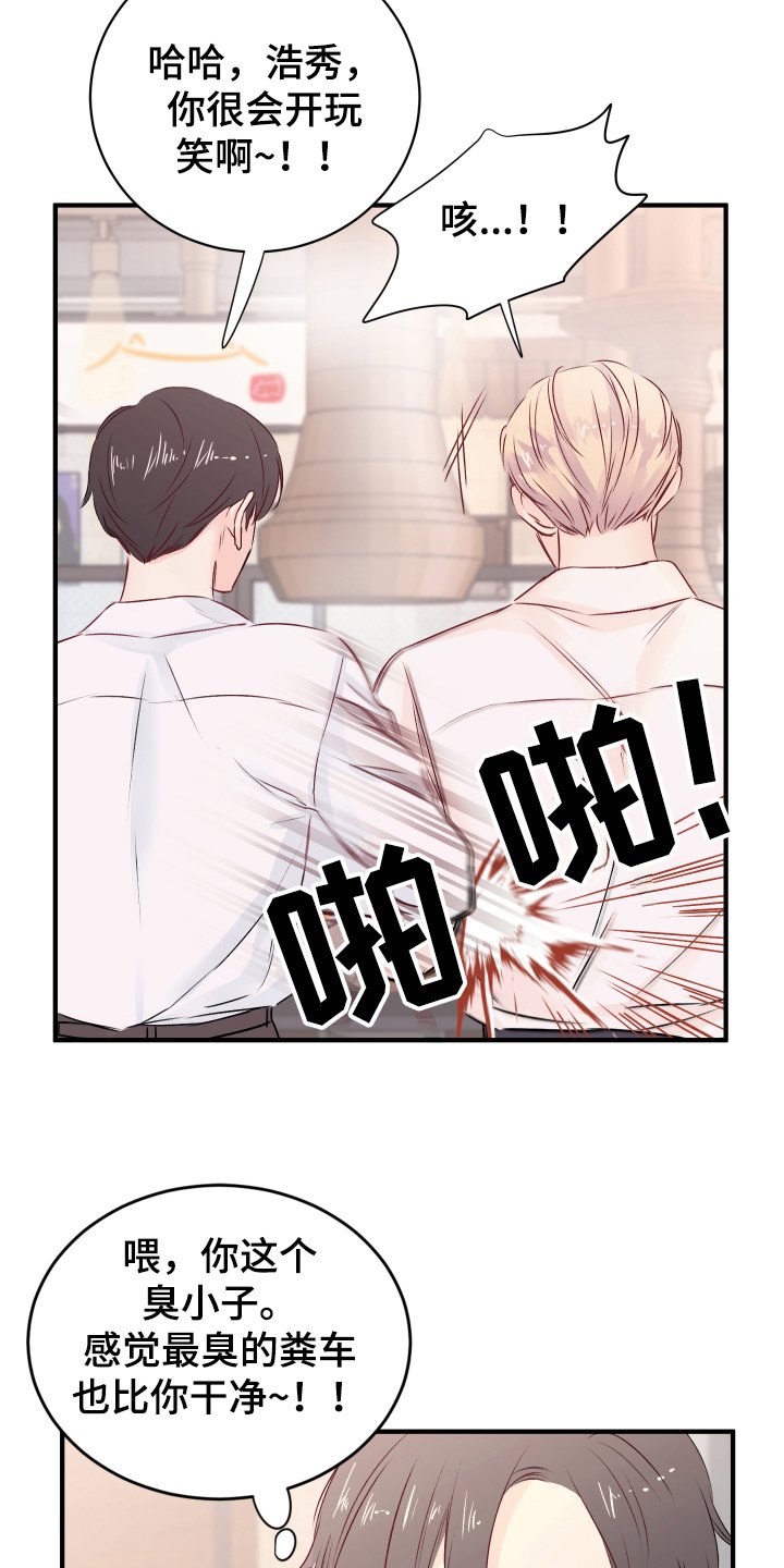 第15章：愉悦