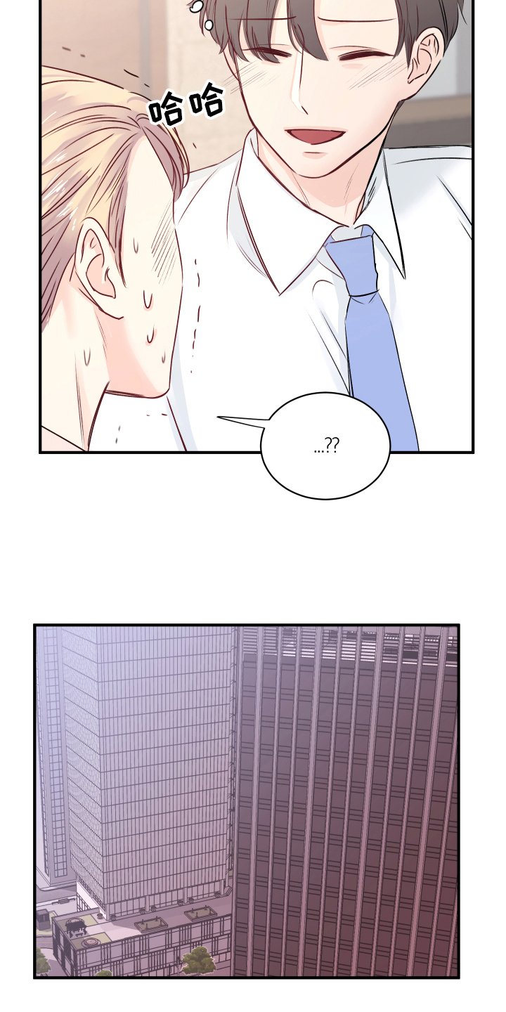 第15章：愉悦