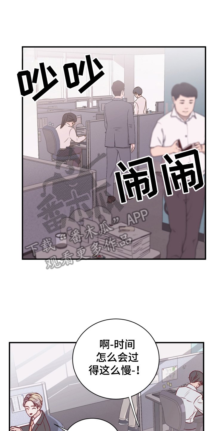 第15章：愉悦