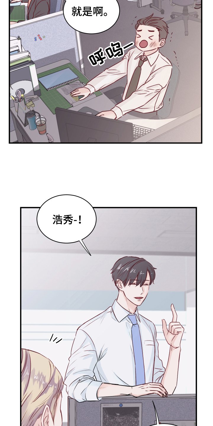 第15章：愉悦