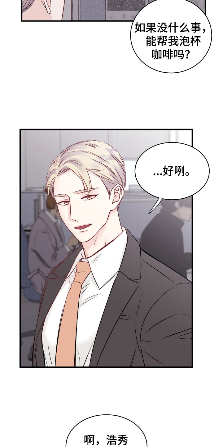 第15章：愉悦