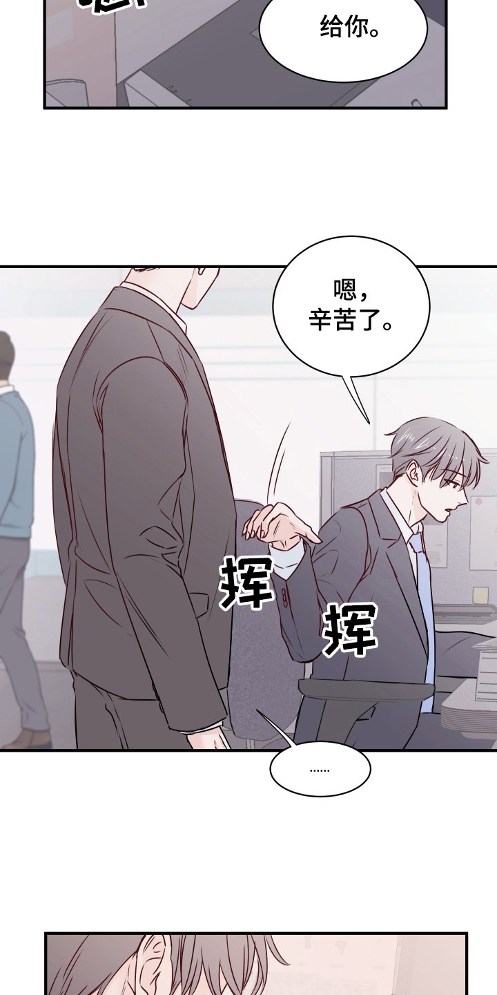 第15章：愉悦
