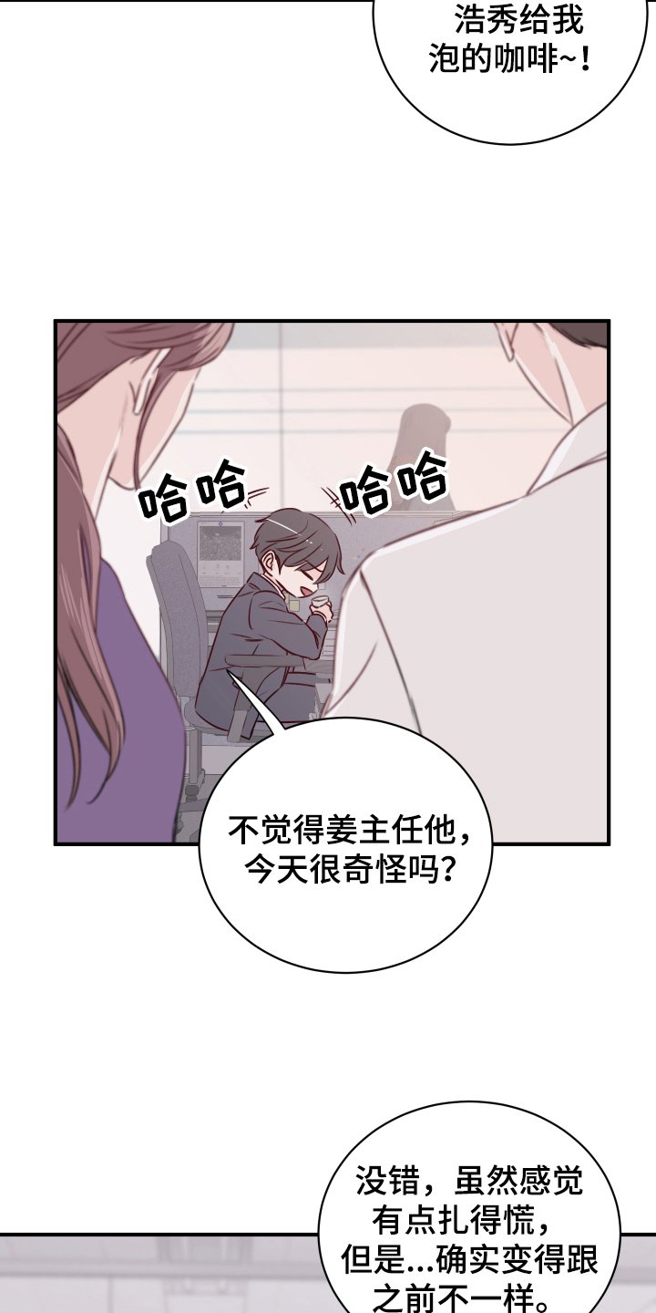 第15章：愉悦