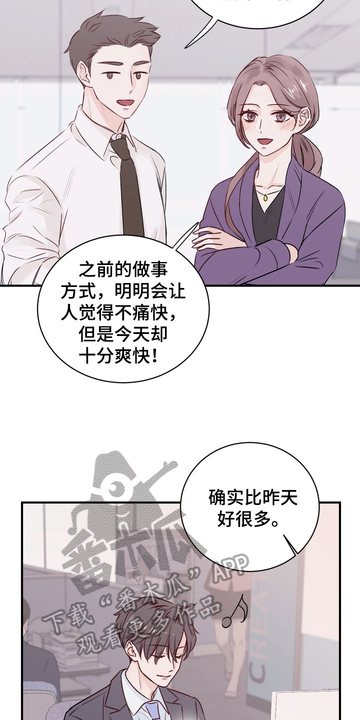第15章：愉悦