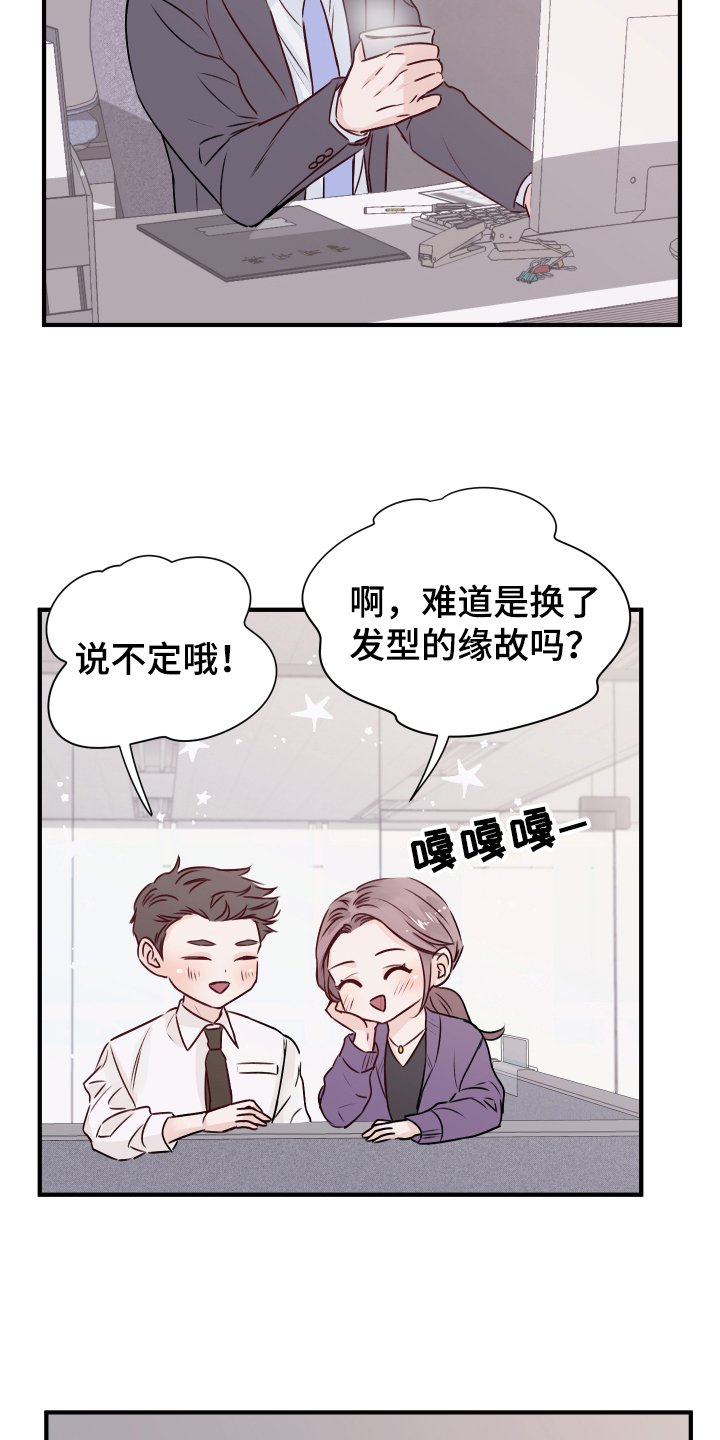 第15章：愉悦