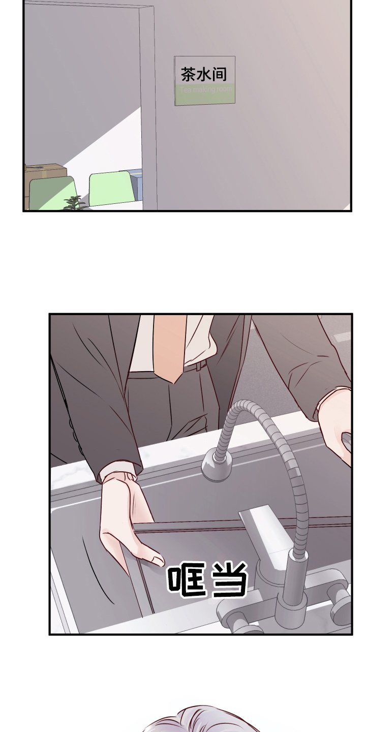 第15章：愉悦