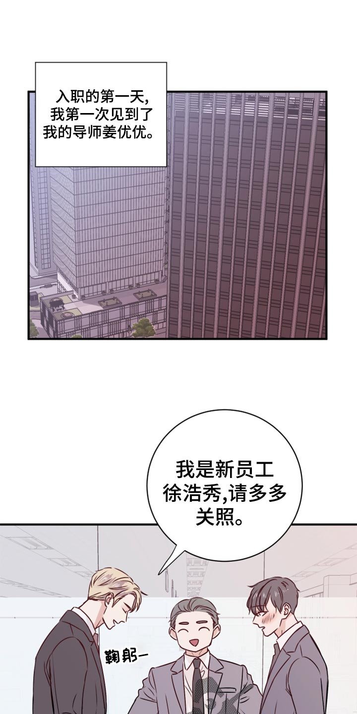 第16章：染色
