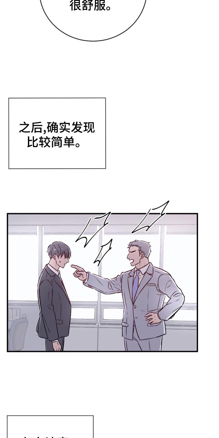 第16章：染色