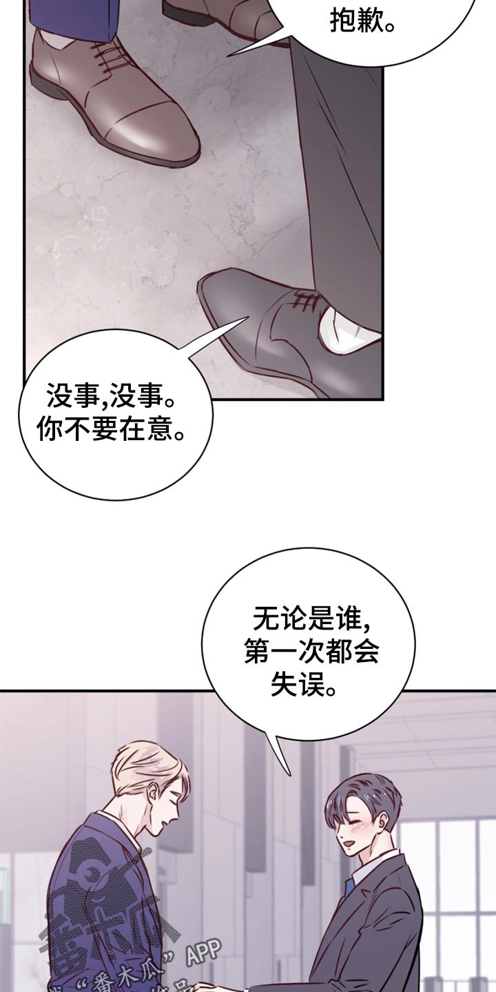 第16章：染色