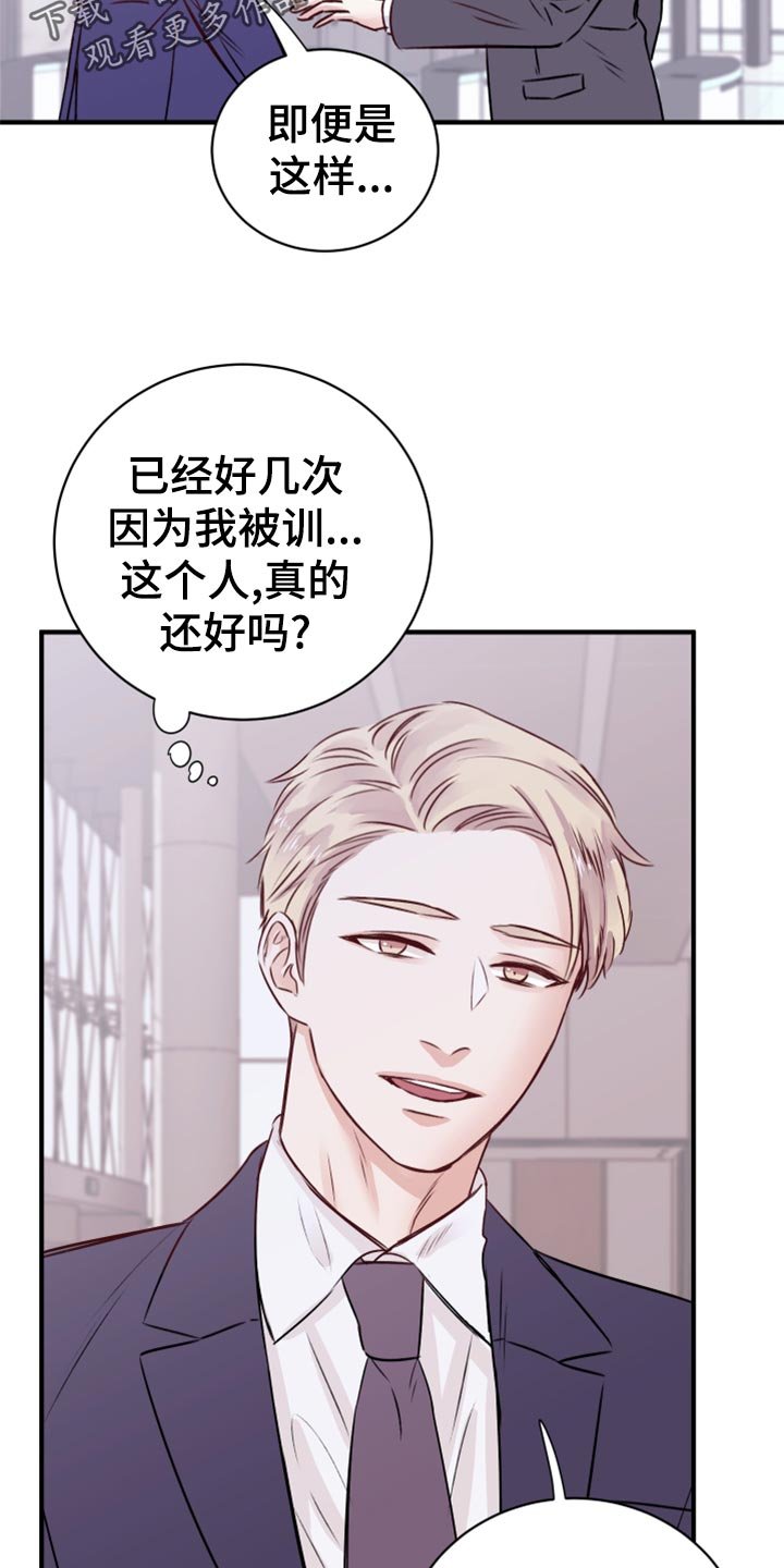 第16章：染色