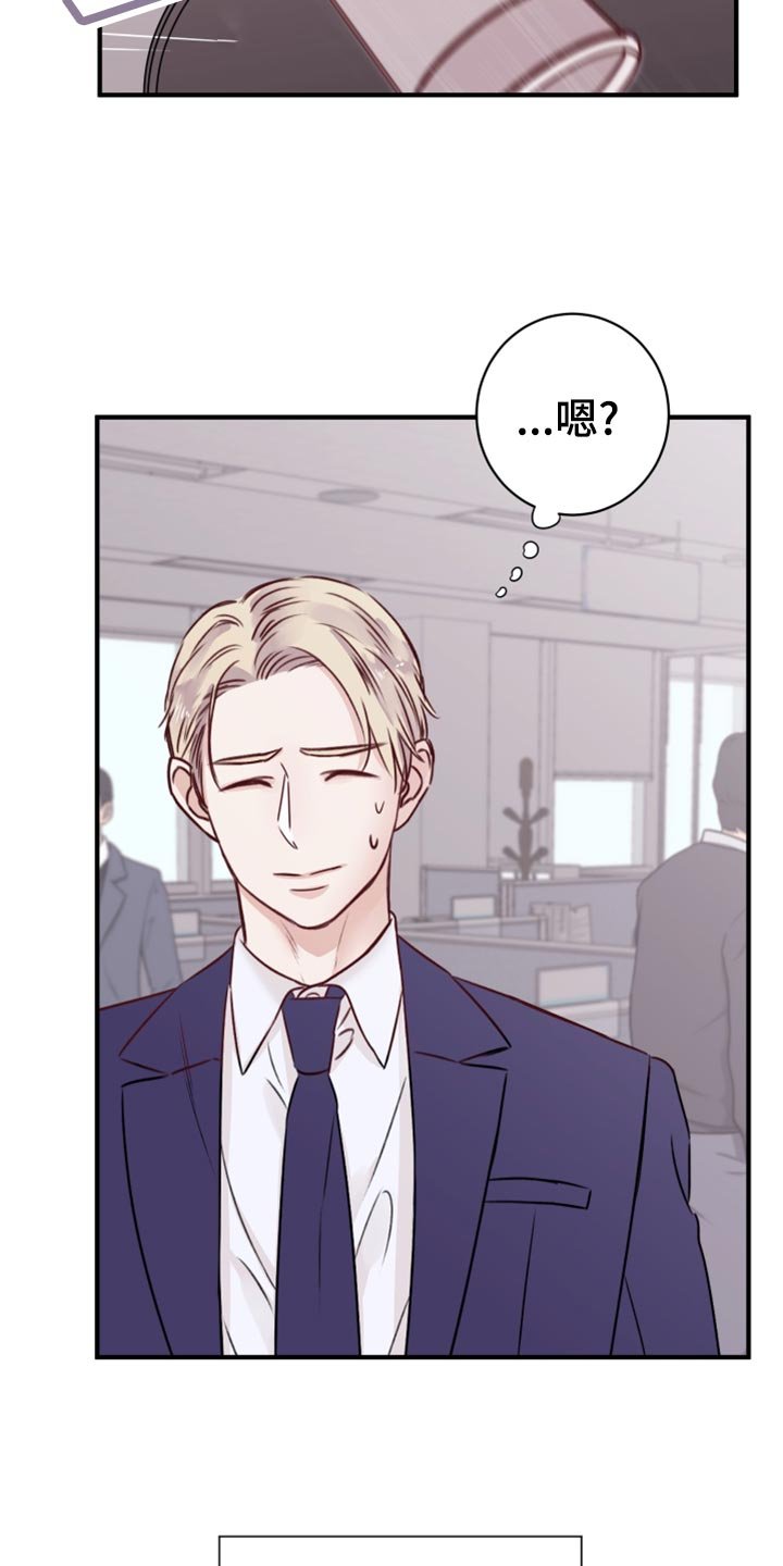 第16章：染色