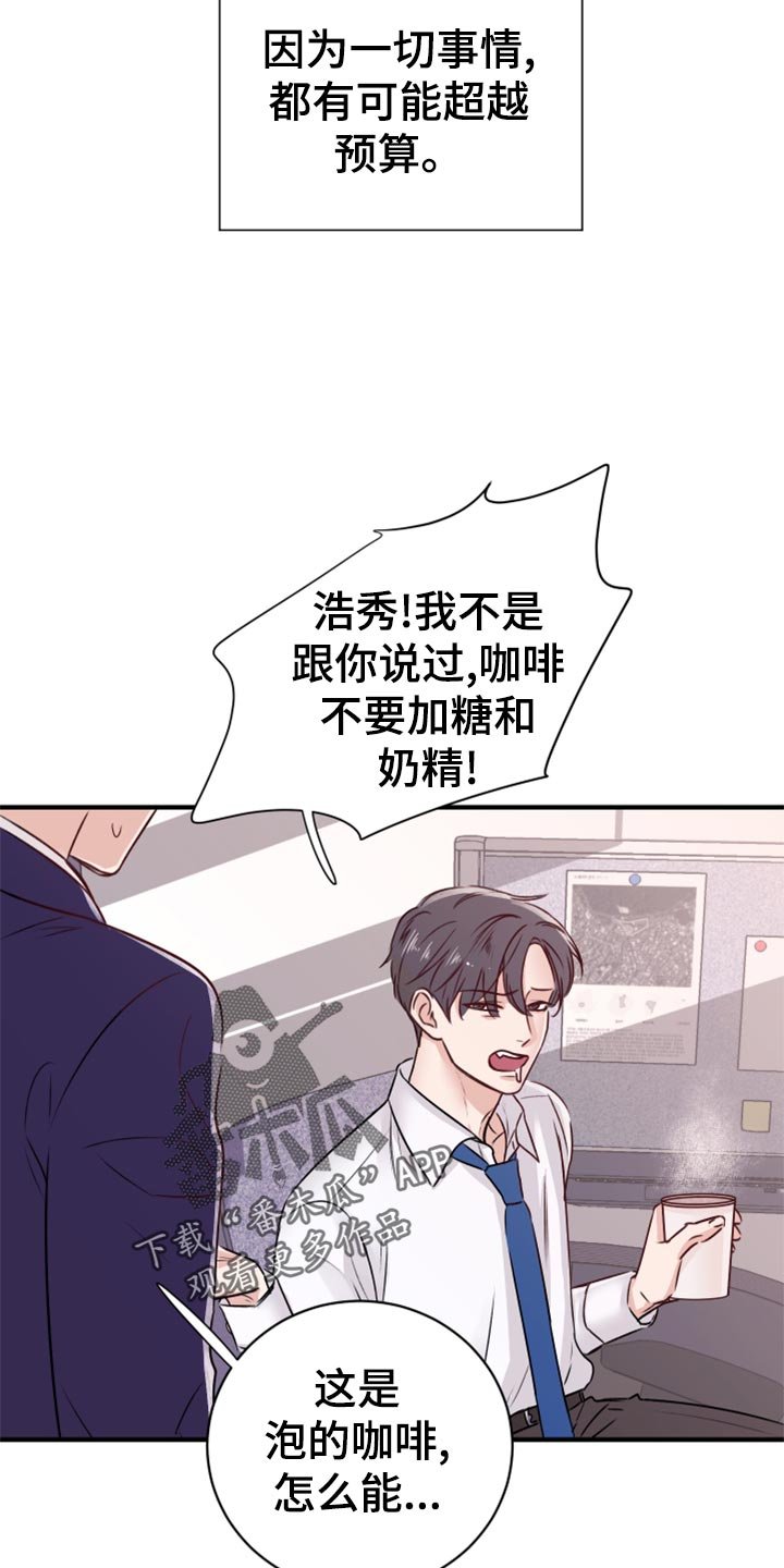 第16章：染色