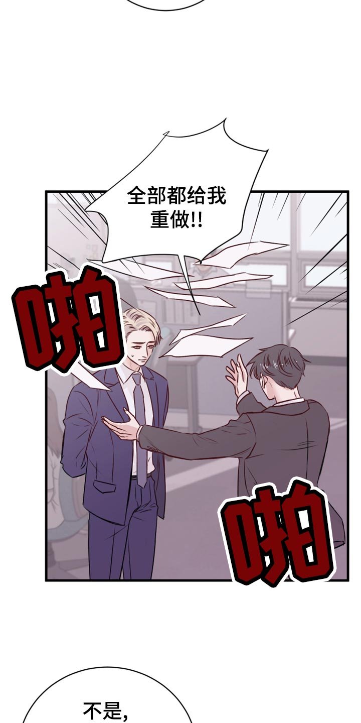 第16章：染色