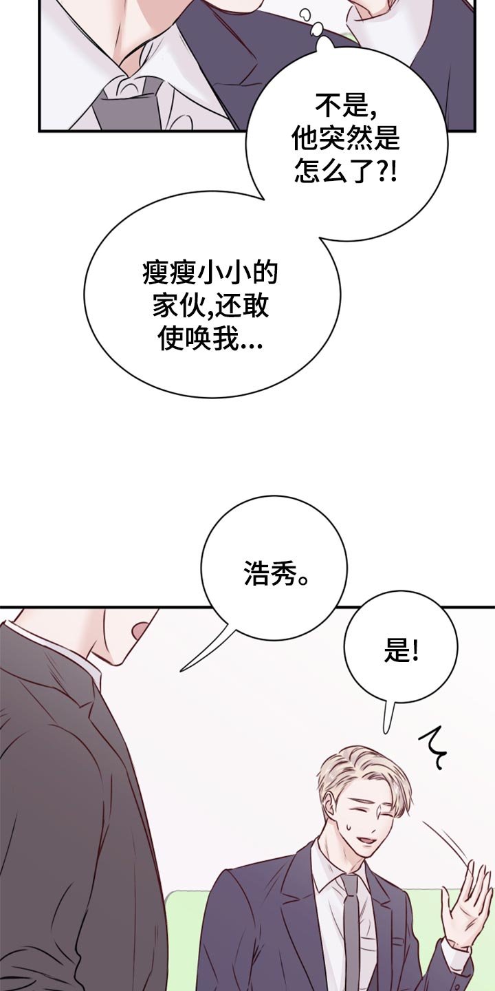 第16章：染色