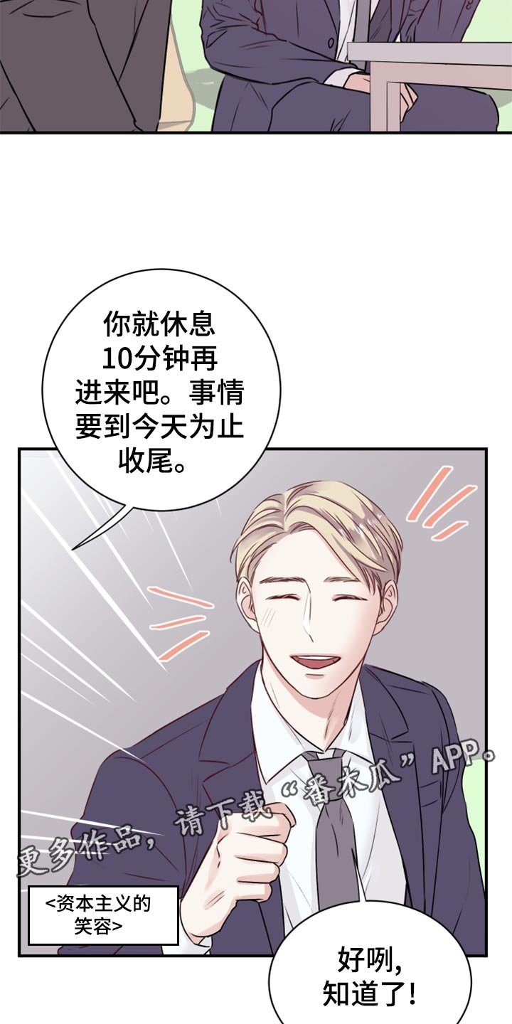 第16章：染色