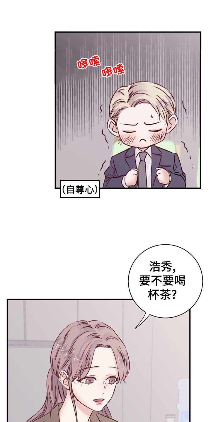 第16章：染色