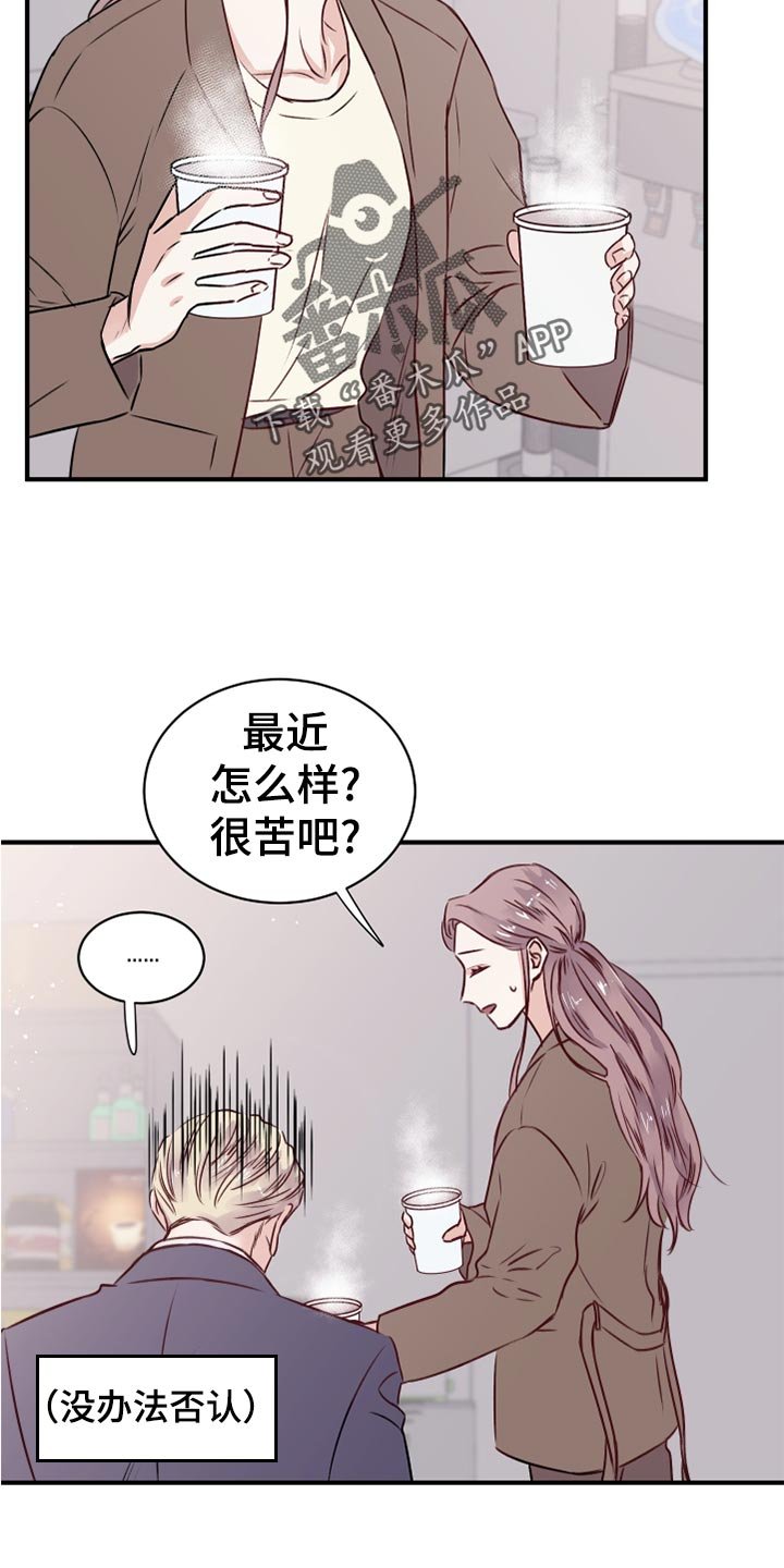 第16章：染色