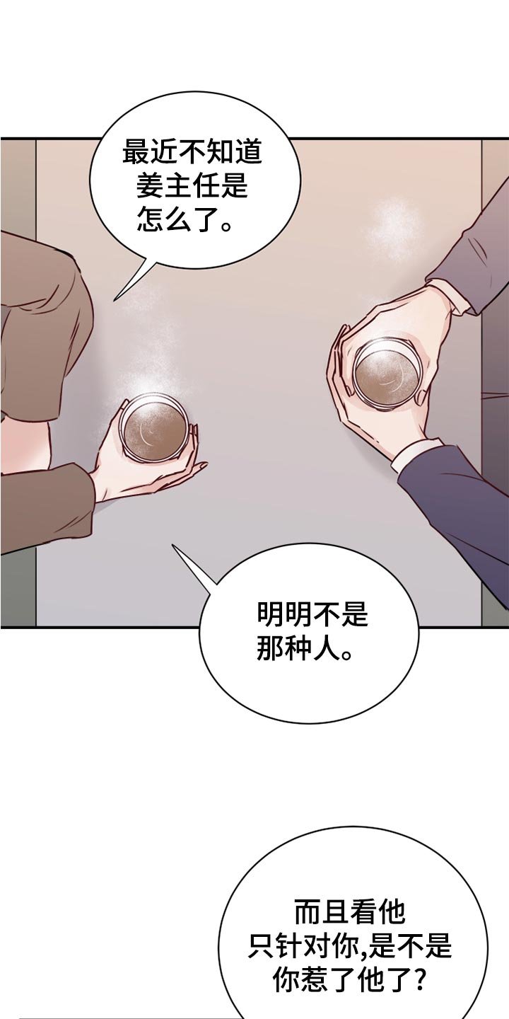 第16章：染色