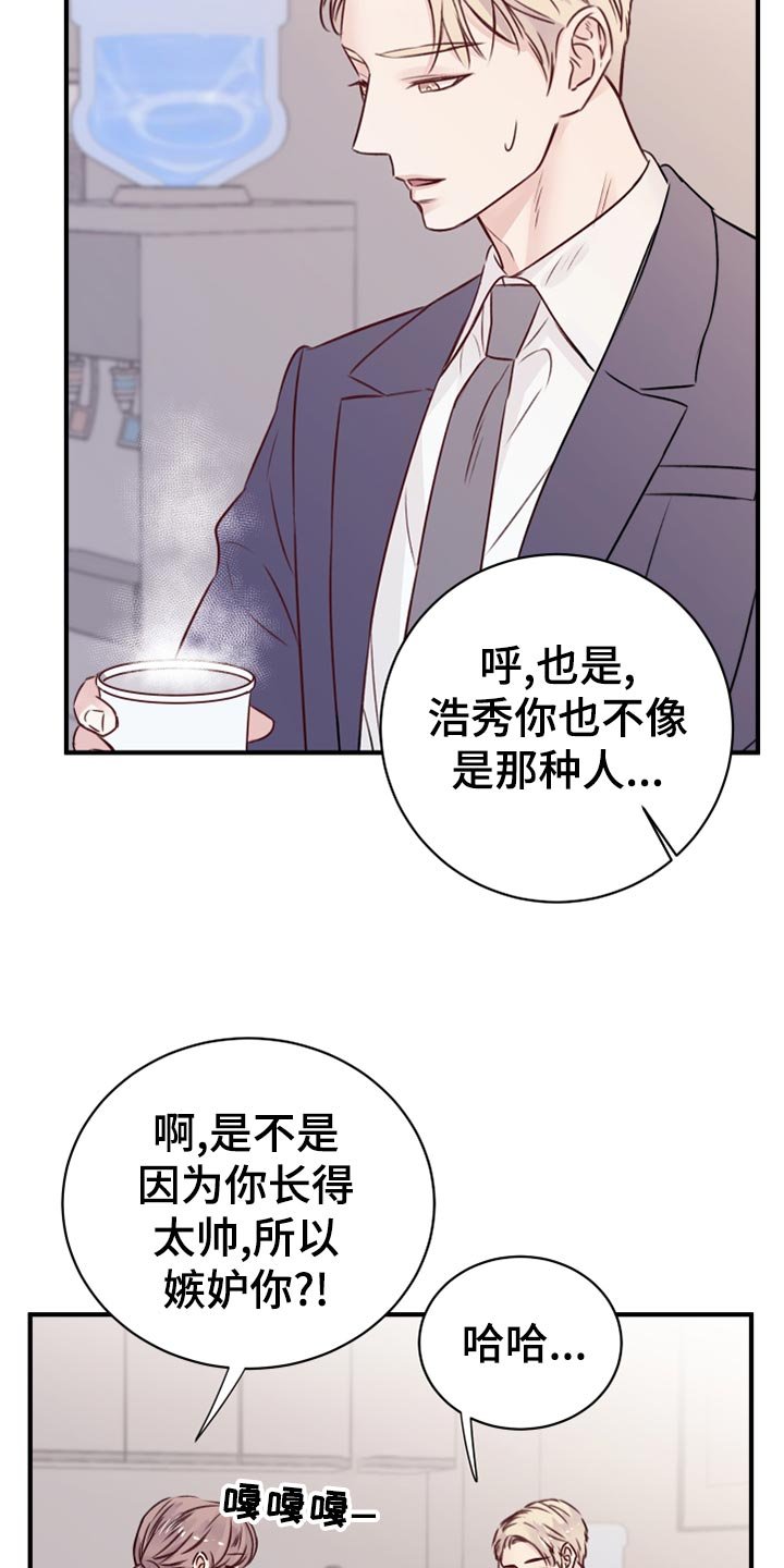 第16章：染色