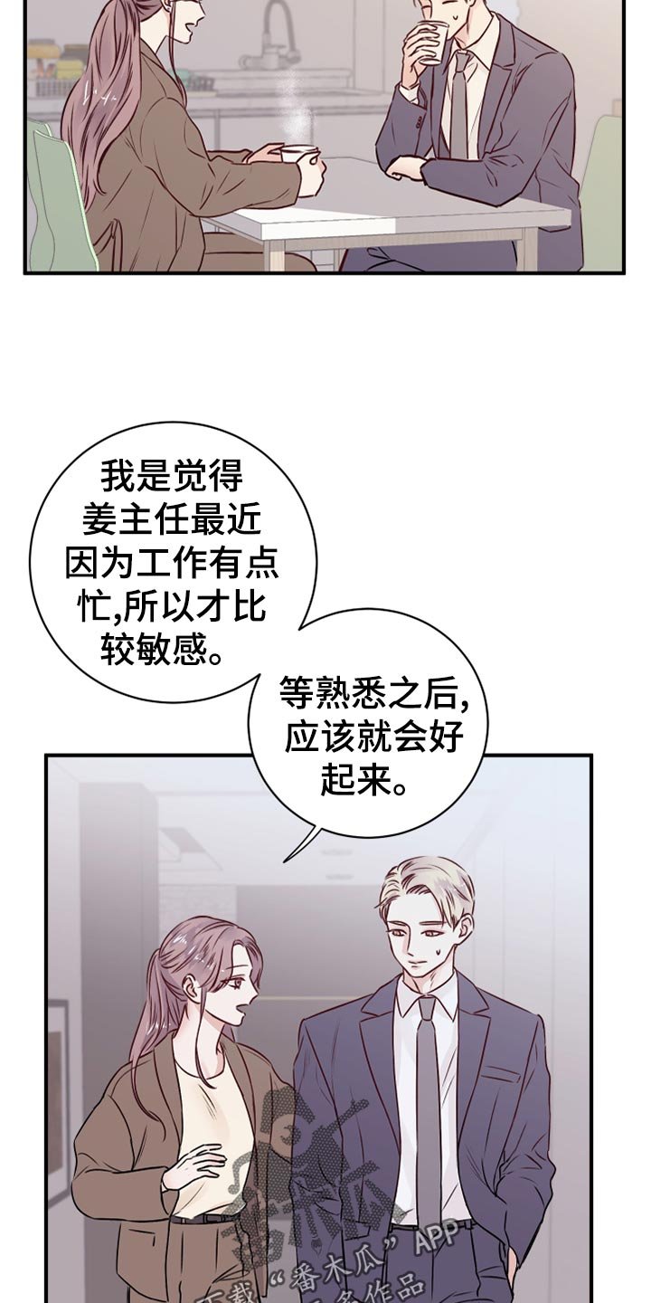 第16章：染色