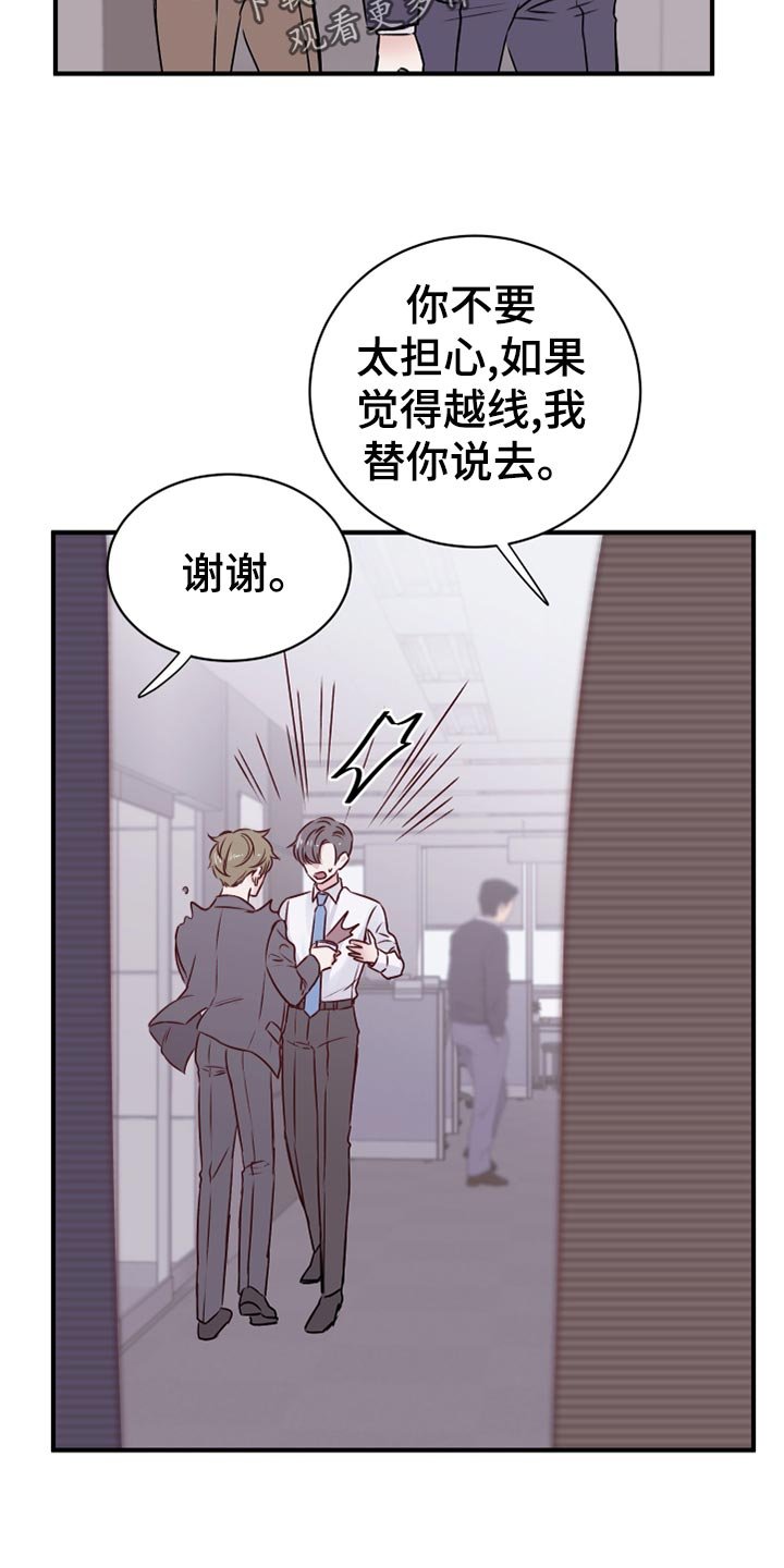 第16章：染色