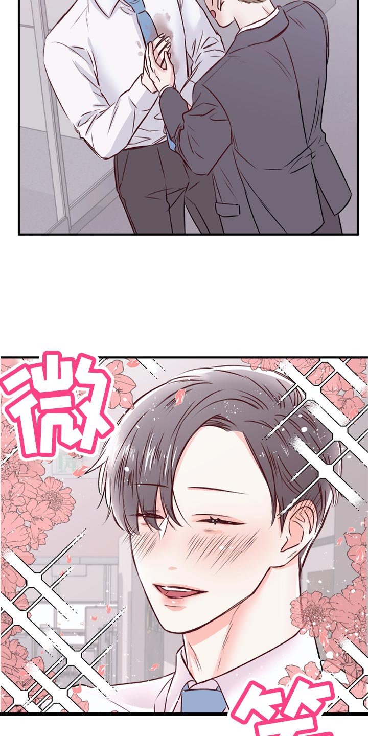 第16章：染色