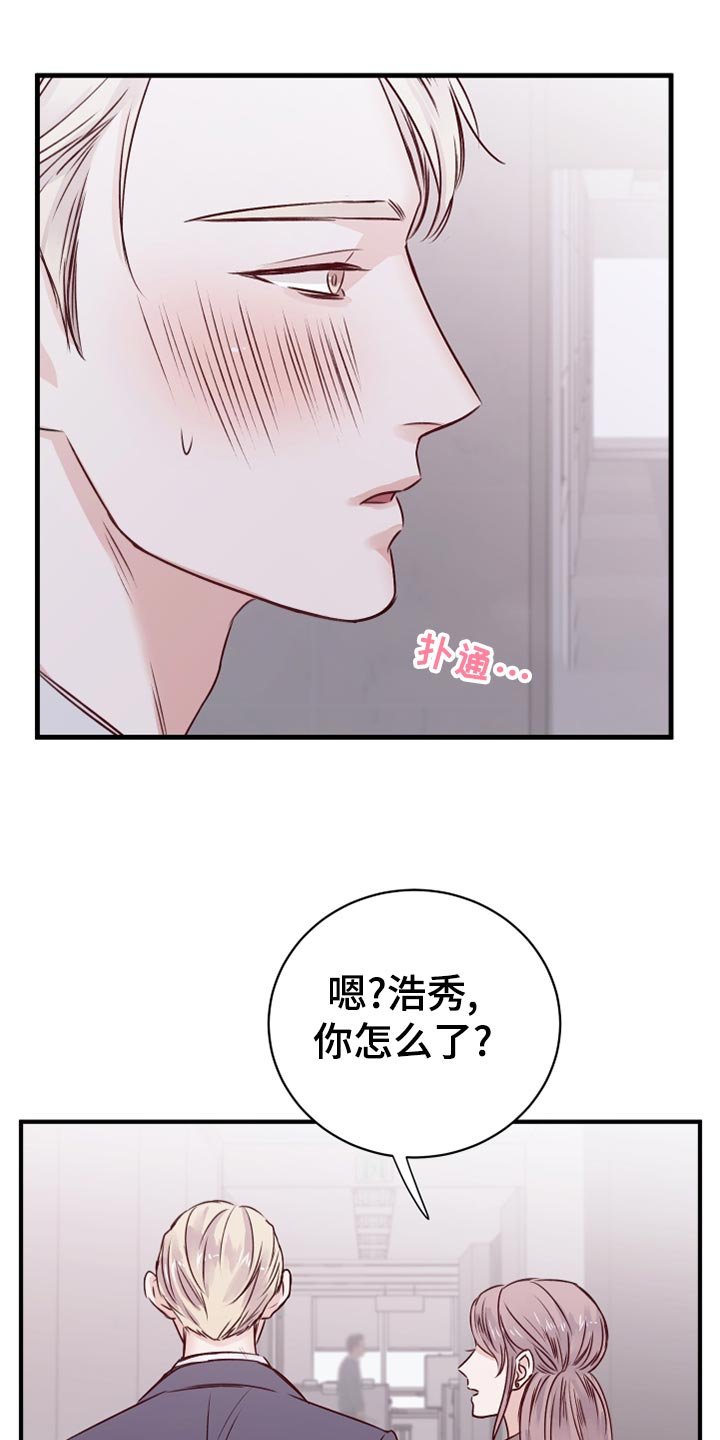 第16章：染色