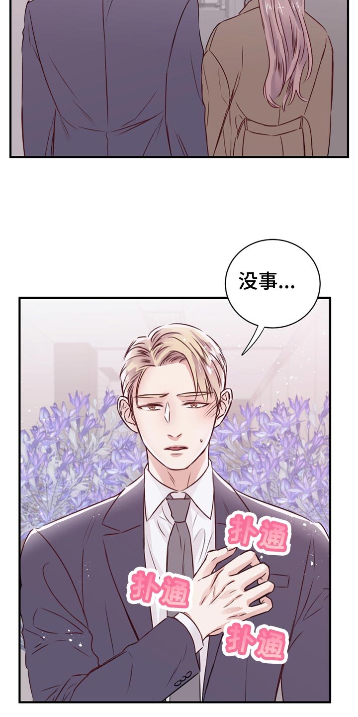 第16章：染色