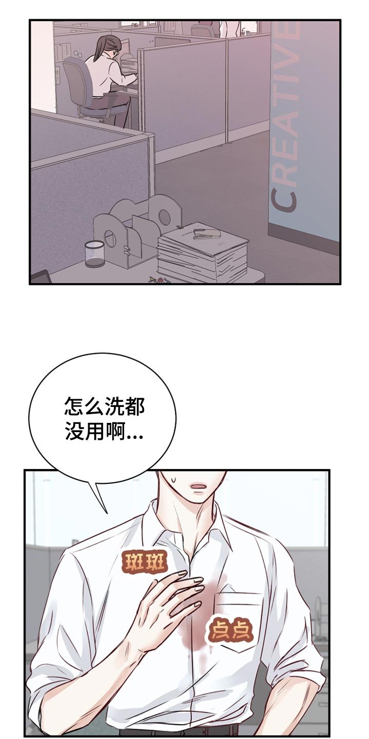 第16章：染色