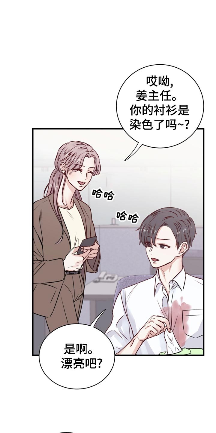 第16章：染色