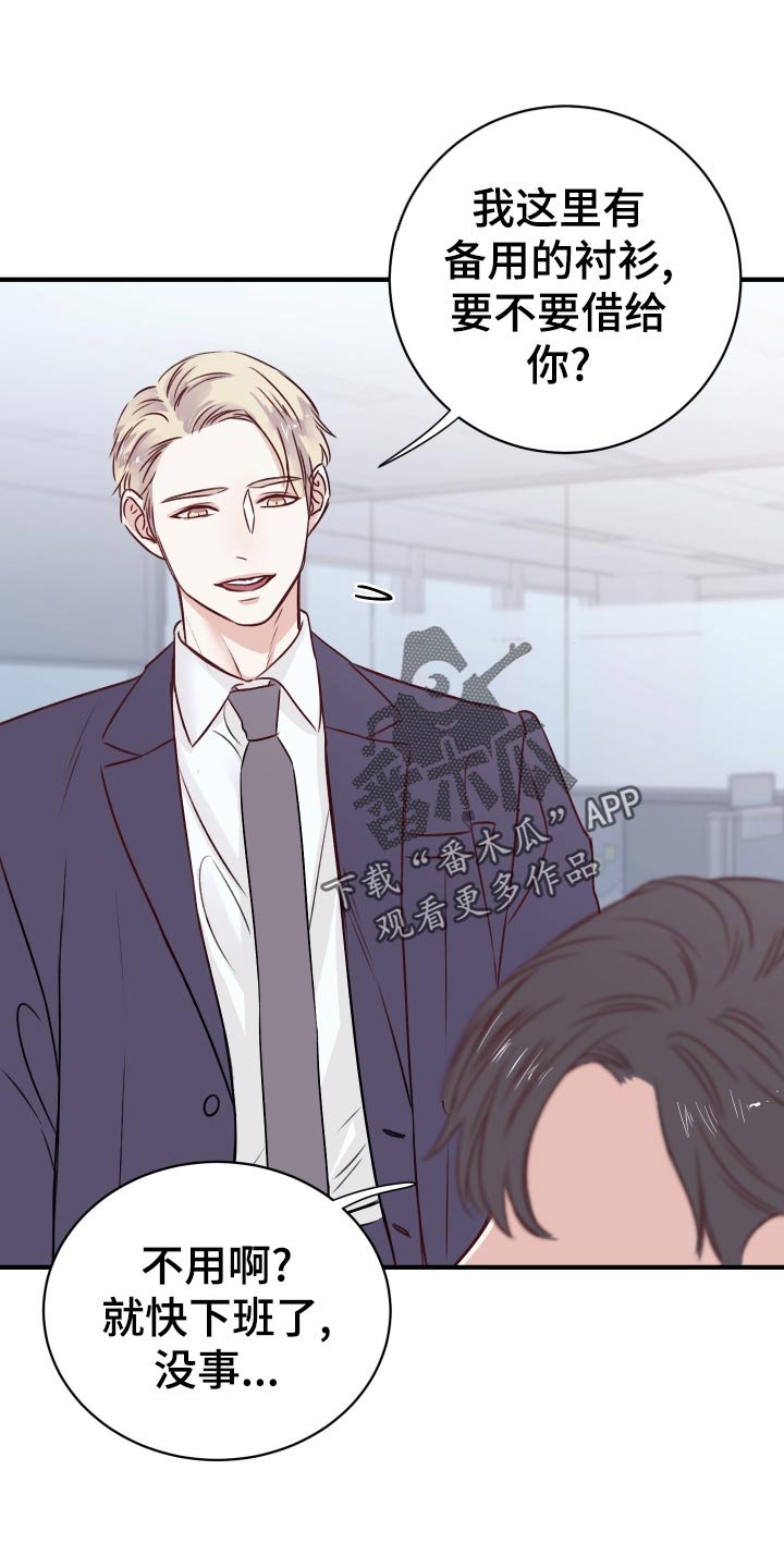 第17章：换衣服
