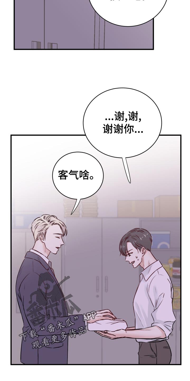 第17章：换衣服