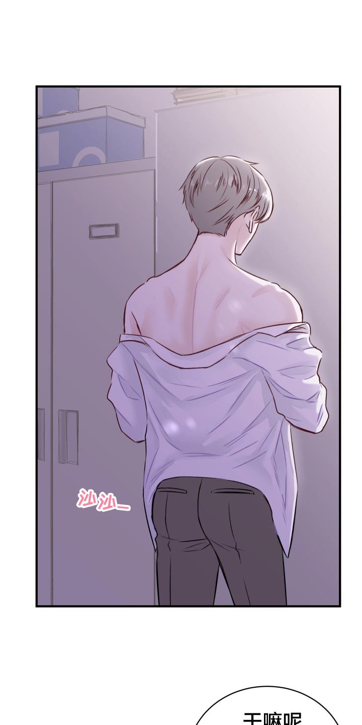 第17章：换衣服