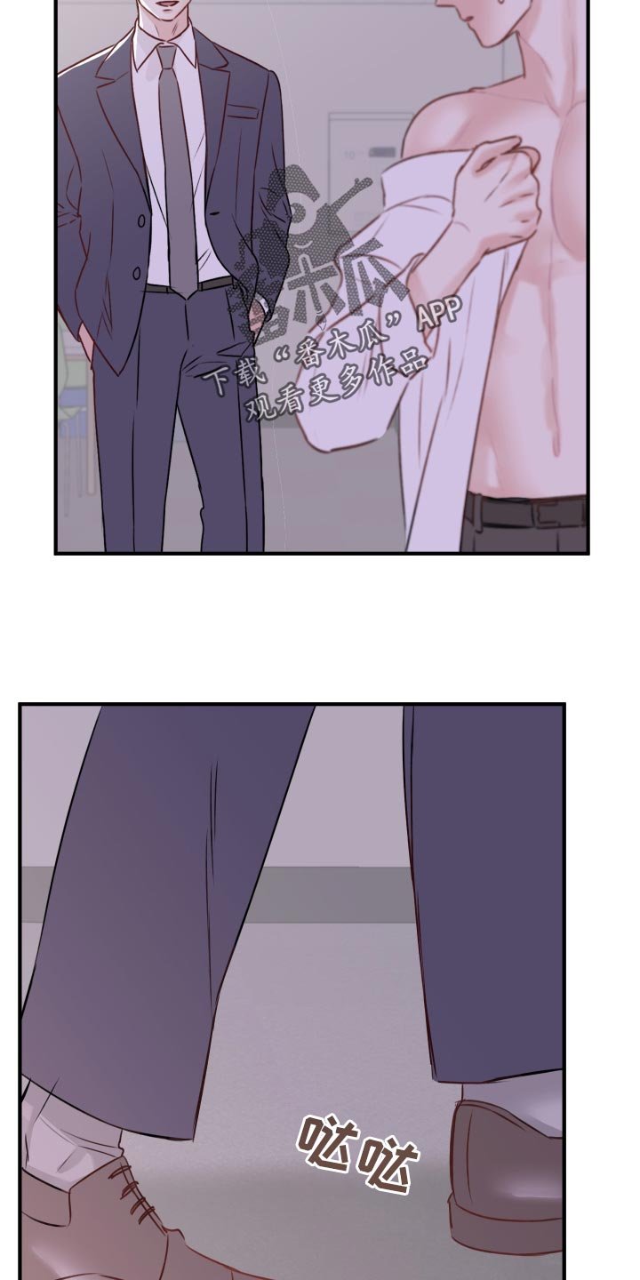第17章：换衣服