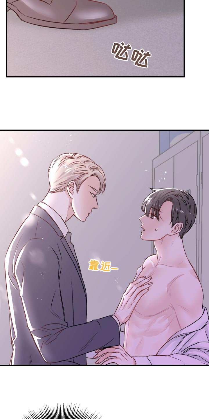 第17章：换衣服