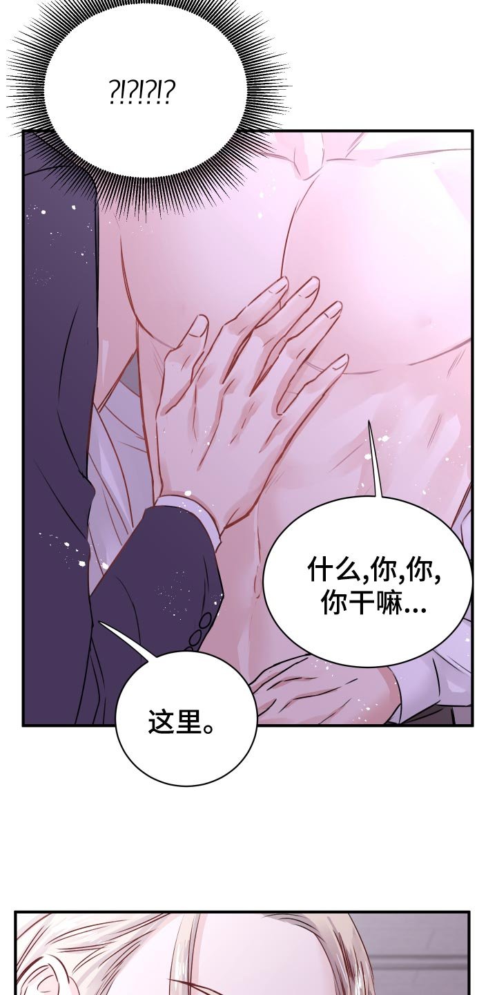 第17章：换衣服