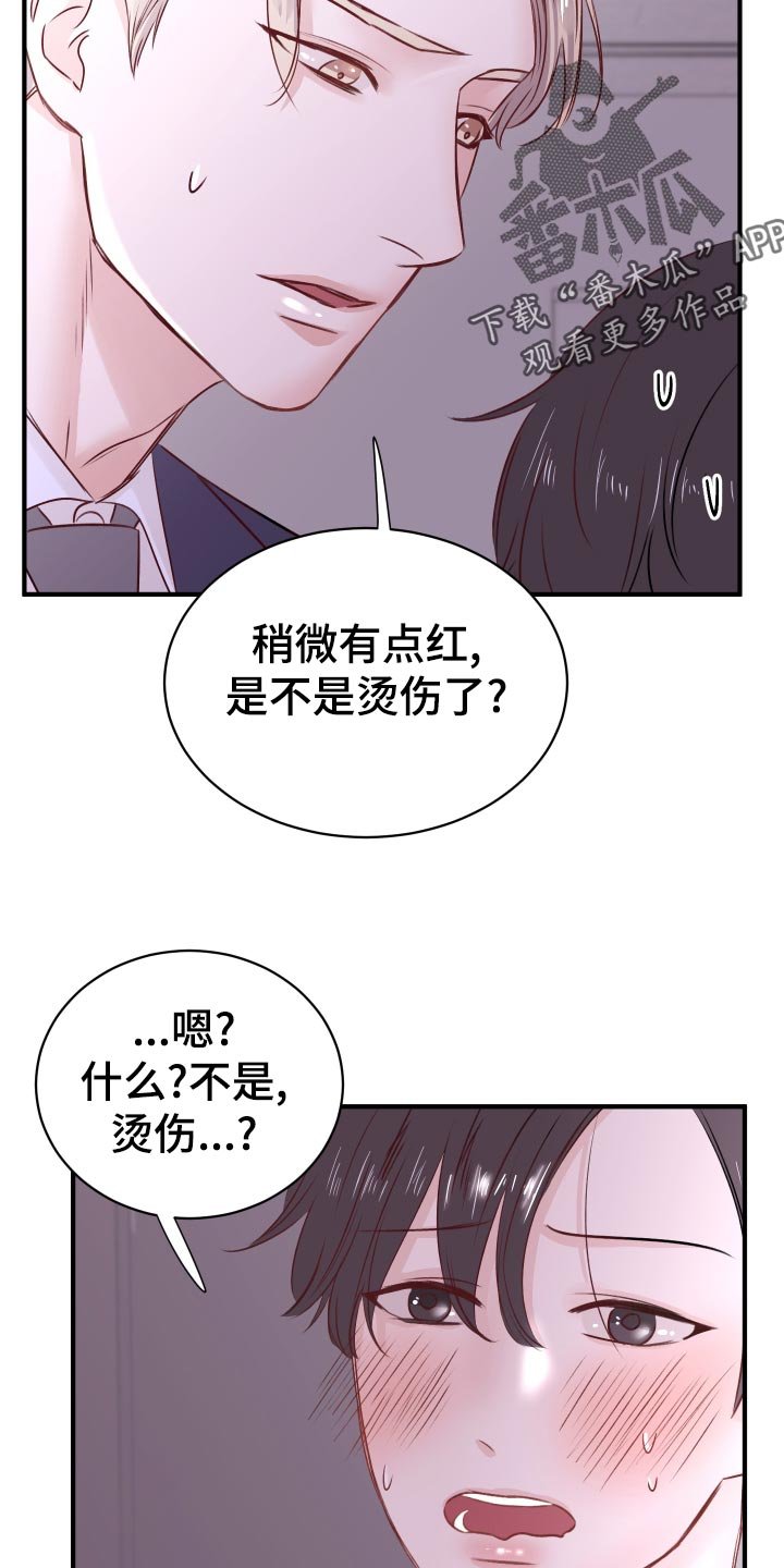 第17章：换衣服
