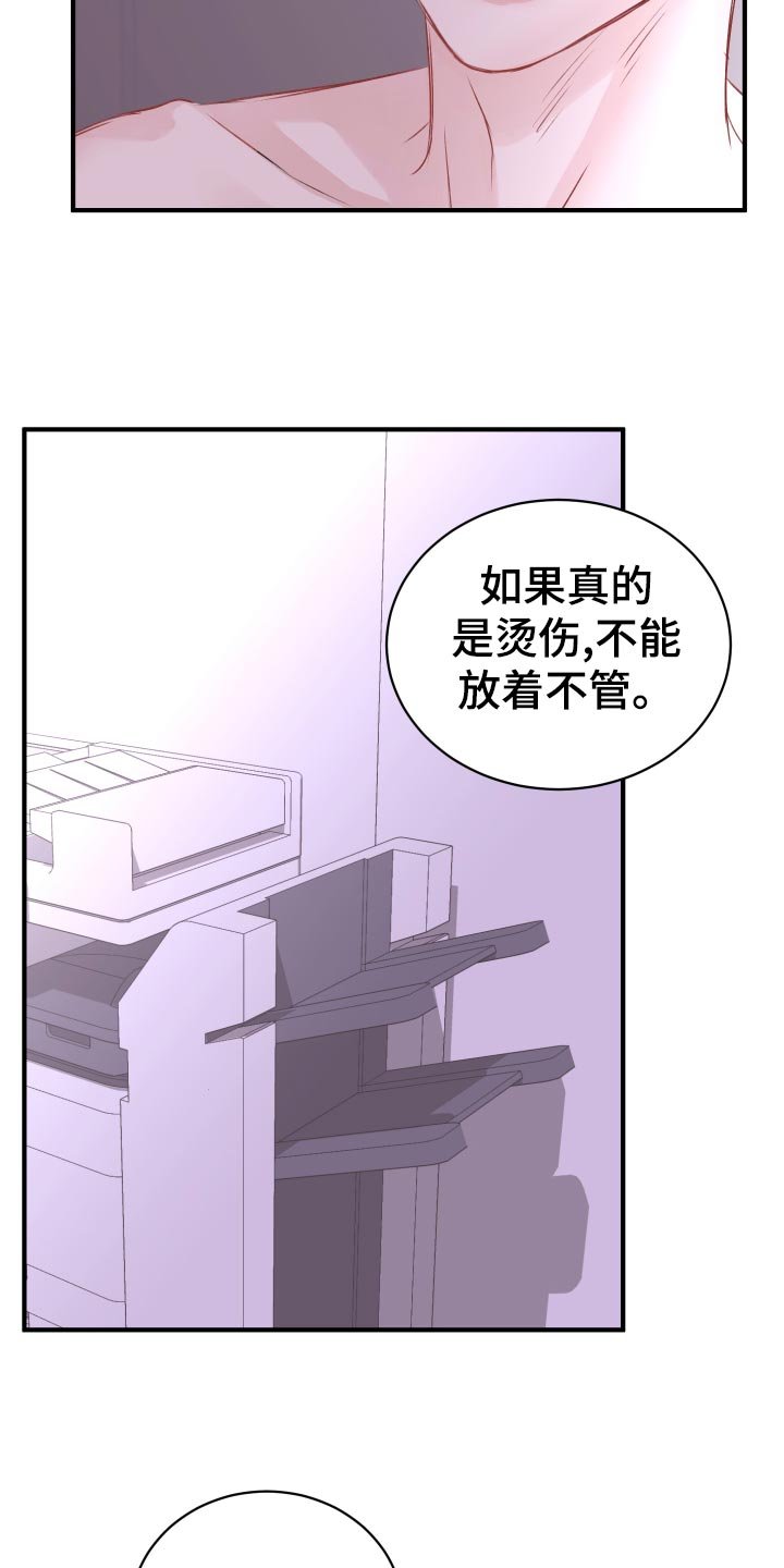 第17章：换衣服