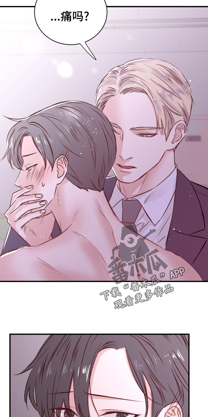 第17章：换衣服