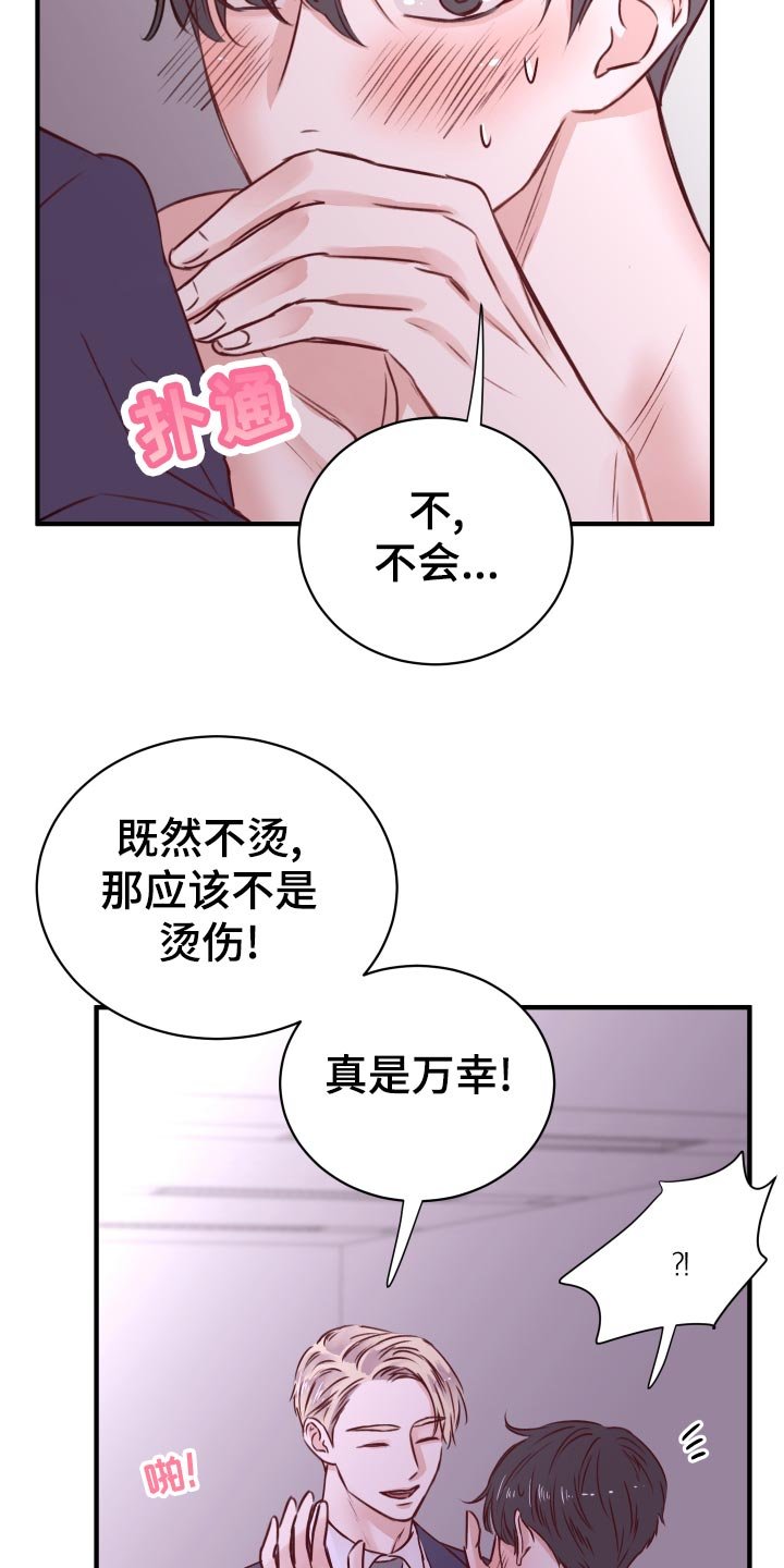 第17章：换衣服