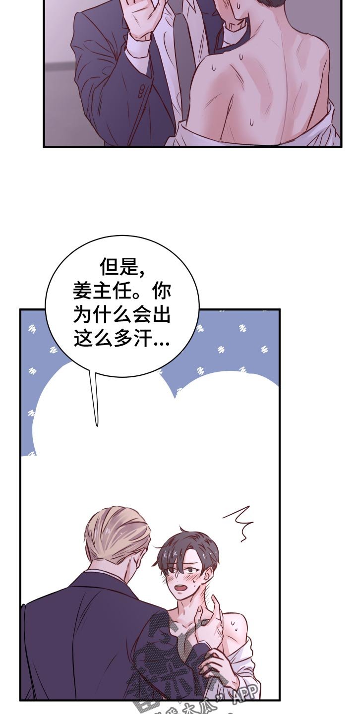 第17章：换衣服