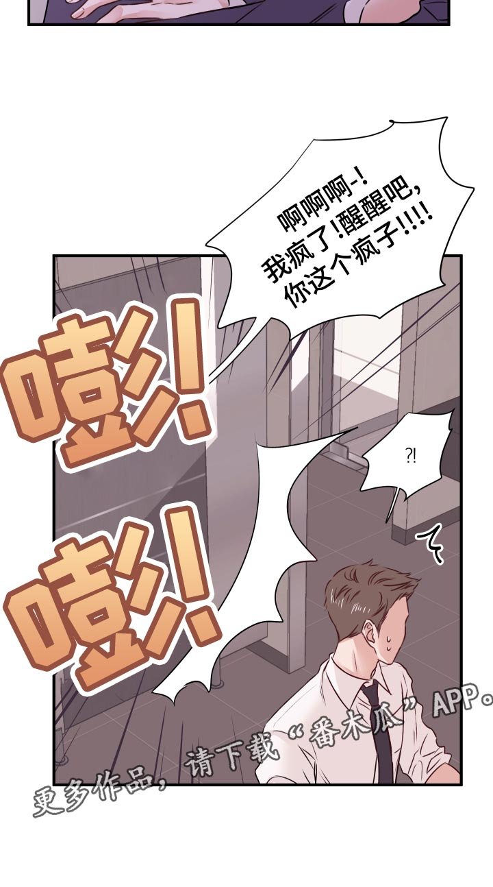 第17章：换衣服
