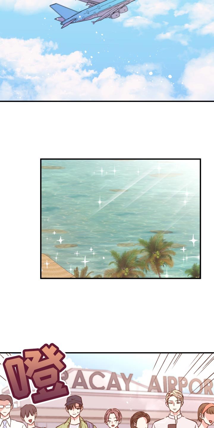 第18章：团建活动
